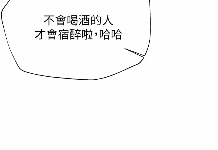 [韩国漫画] 姐姐们的调教 调教,熟女人妻,巨乳大奶#[41P]-24