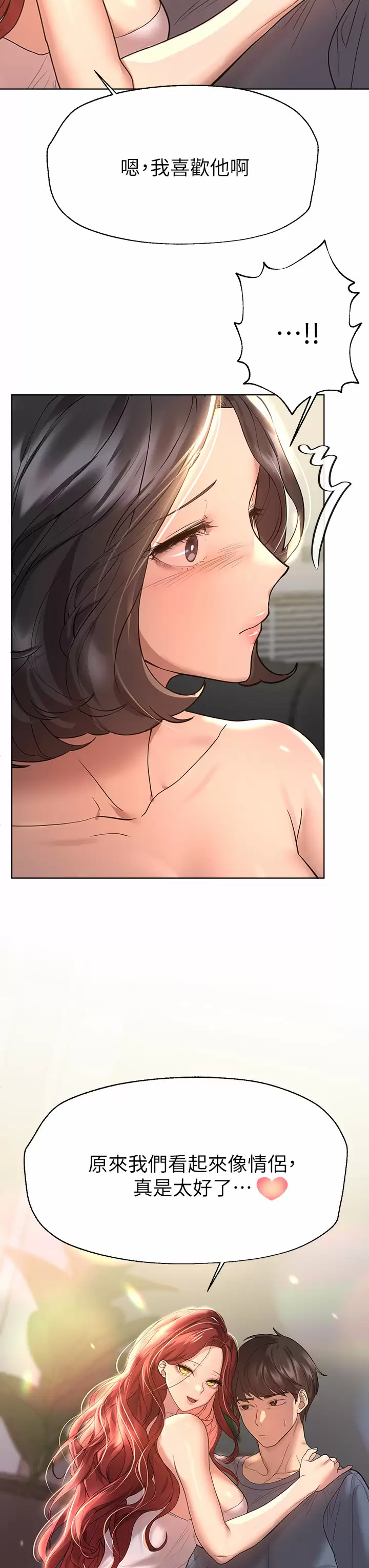 [韩国漫画] 姐姐们的调教 调教,熟女人妻,巨乳大奶#[41P]-40