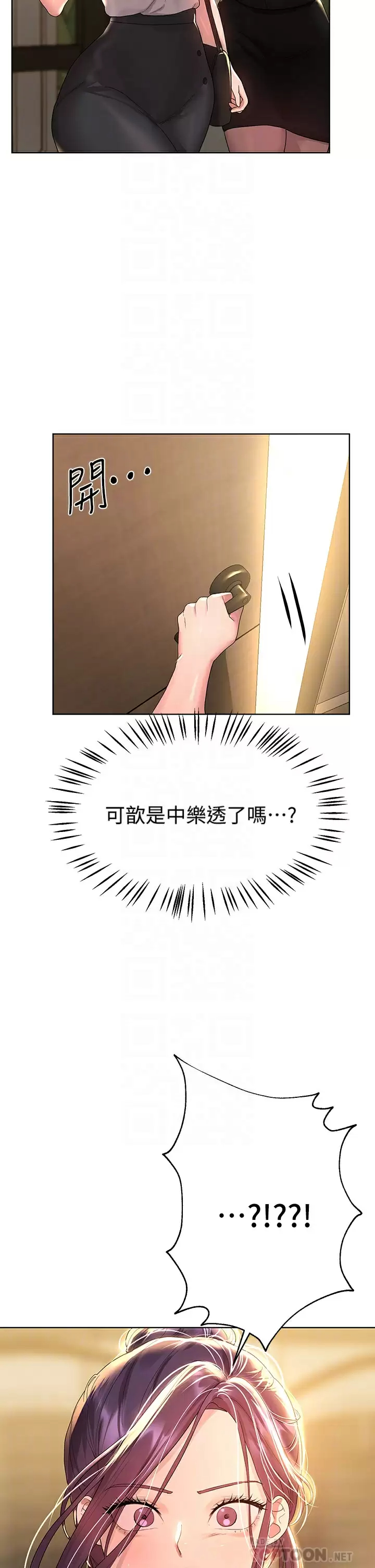 [韩国漫画] 姐姐们的调教 调教,熟女人妻,巨乳大奶#[41P]-6