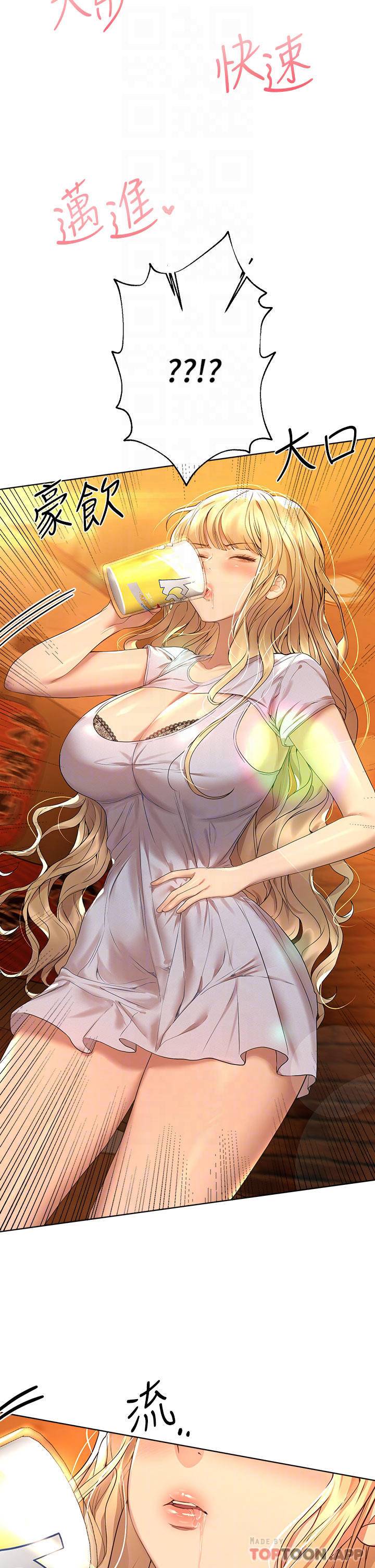 [韩国漫画] 姐姐们的调教 调教,熟女人妻,巨乳大奶#[46P]-10