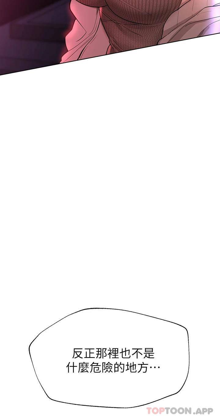 [韩国漫画] 姐姐们的调教 调教,熟女人妻,巨乳大奶#[46P]-27