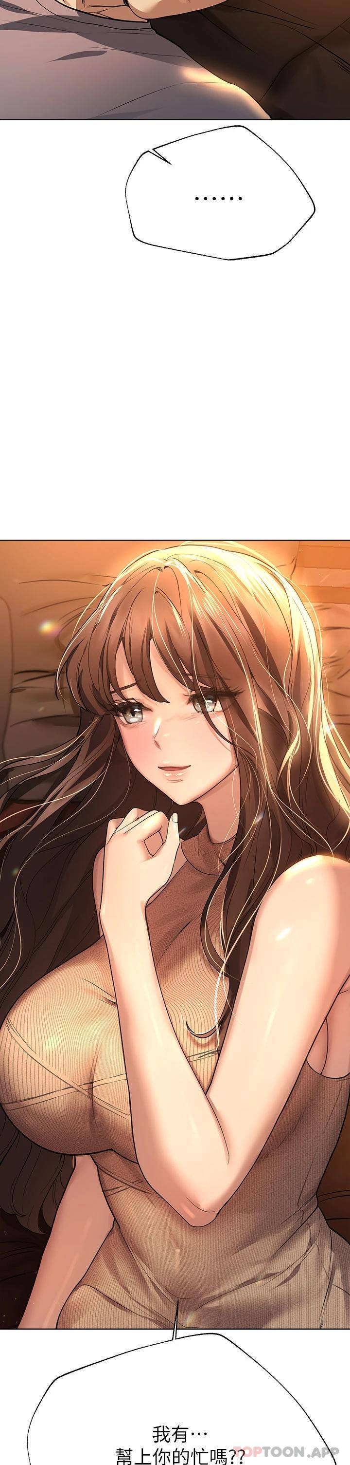 [韩国漫画] 姐姐们的调教 调教,熟女人妻,巨乳大奶#[46P]-33