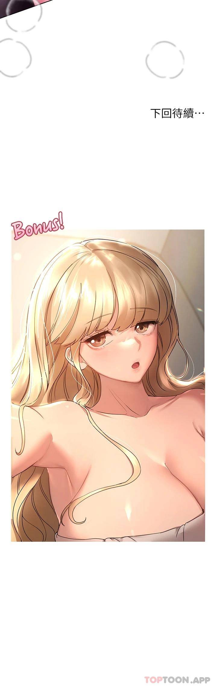 [韩国漫画] 姐姐们的调教 调教,熟女人妻,巨乳大奶#[46P]-46