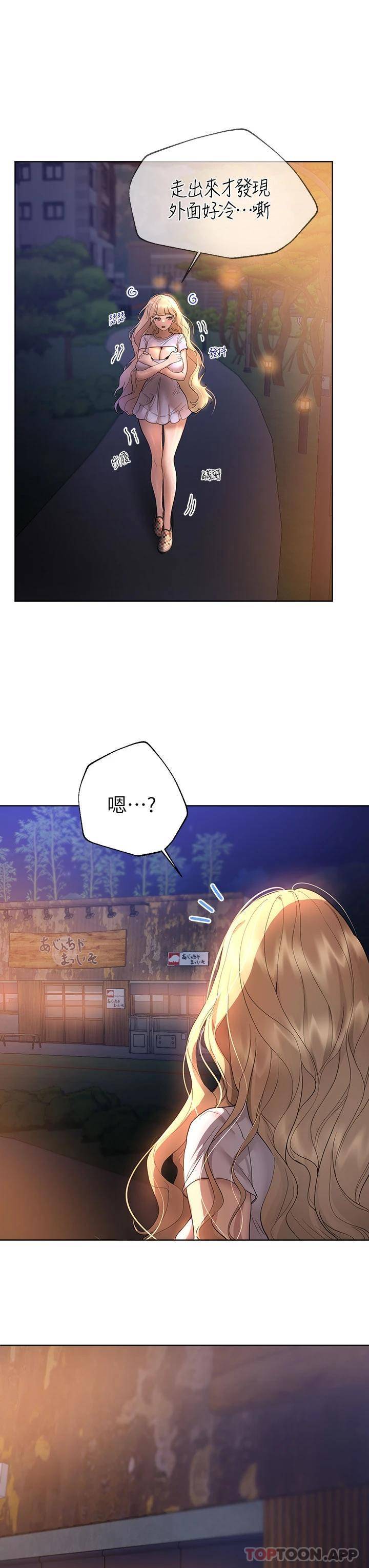 [韩国漫画] 姐姐们的调教 调教,熟女人妻,巨乳大奶#[46P]-7