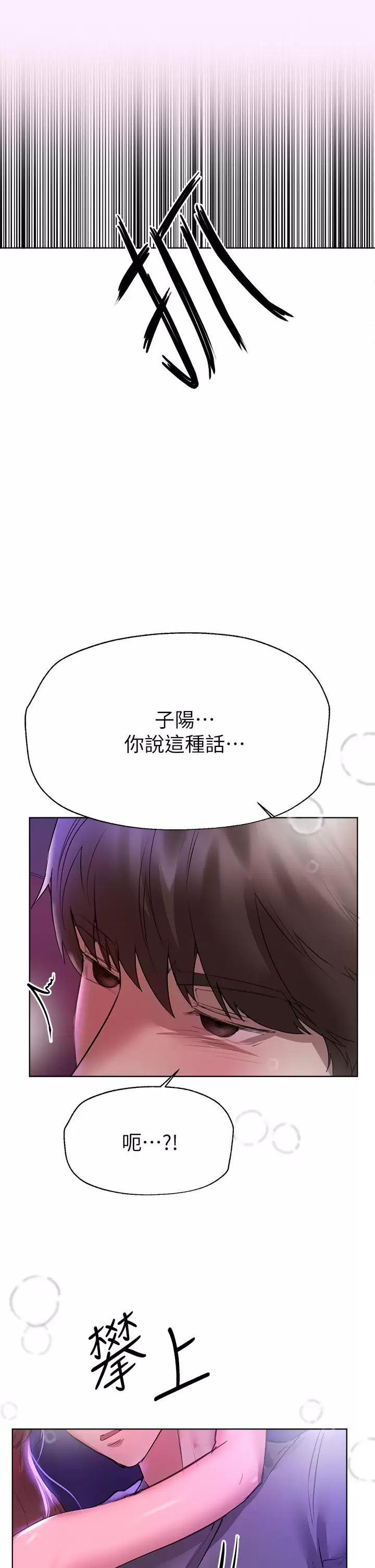 [韩国漫画] 姐姐们的调教 调教,熟女人妻,巨乳大奶#[49P]-11