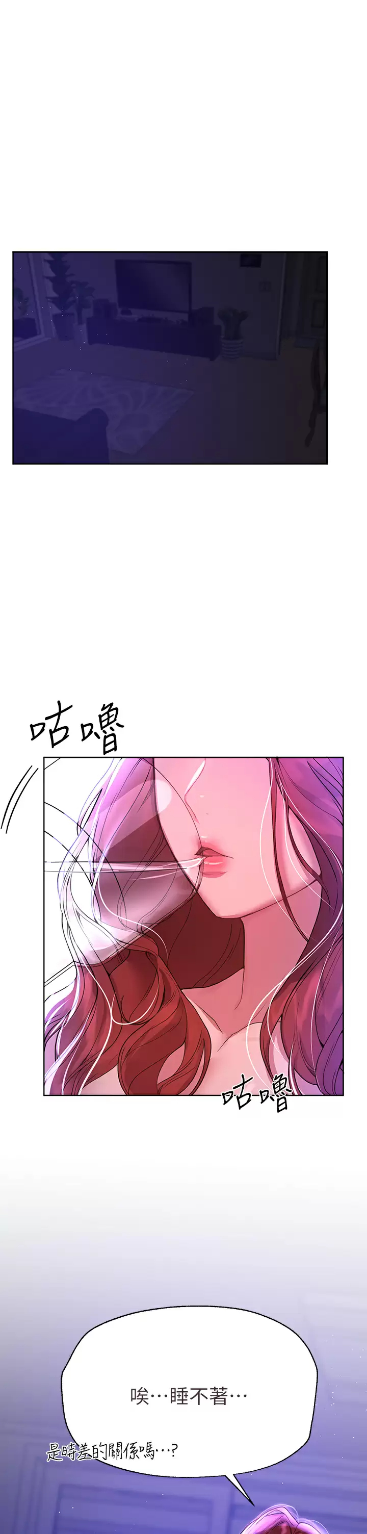 [韩国漫画] 姐姐们的调教 调教,熟女人妻,巨乳大奶#[40P]-1