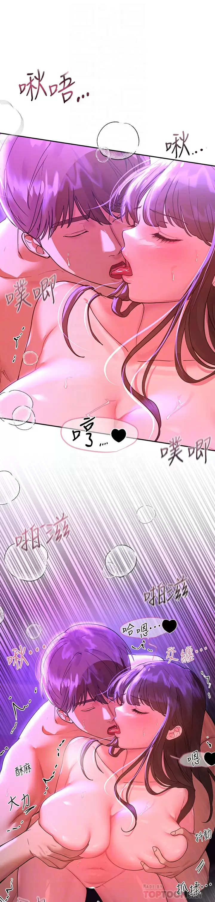 [韩国漫画] 姐姐们的调教 调教,熟女人妻,巨乳大奶#[40P]-18