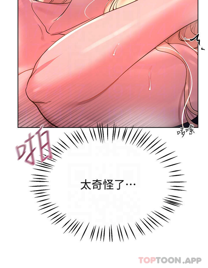 [韩国漫画] 姐姐们的调教 调教,熟女人妻,巨乳大奶#[40P]-14