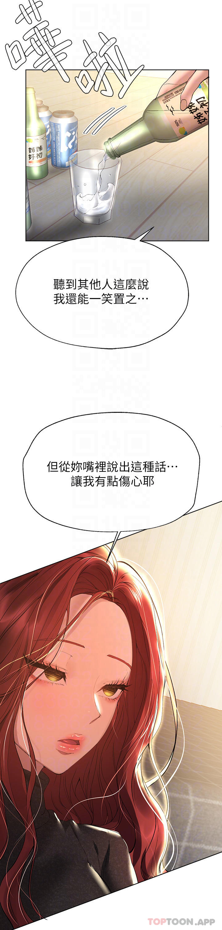 [韩国漫画] 姐姐们的调教 调教,熟女人妻,巨乳大奶#[43P]-10
