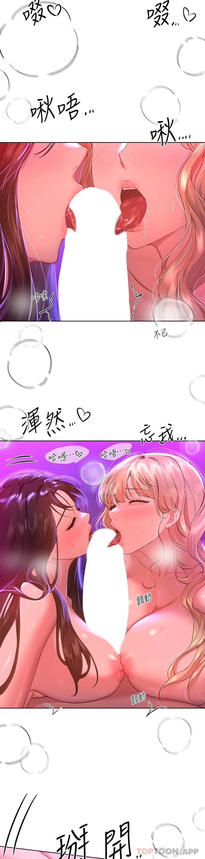 [韩国漫画] 姐姐们的调教 调教,熟女人妻,巨乳大奶#[43P]-21