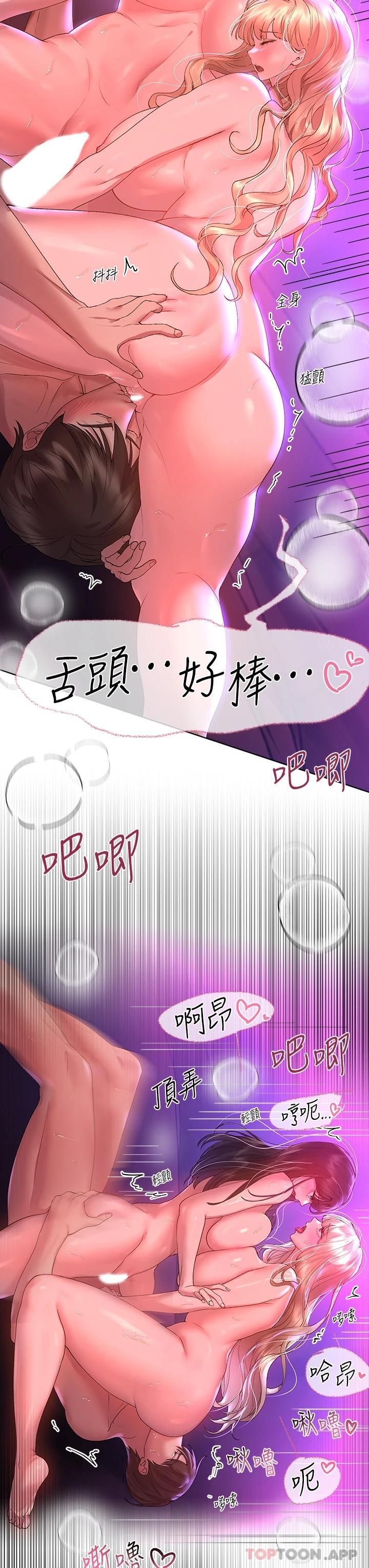 [韩国漫画] 姐姐们的调教 调教,熟女人妻,巨乳大奶#[43P]-36