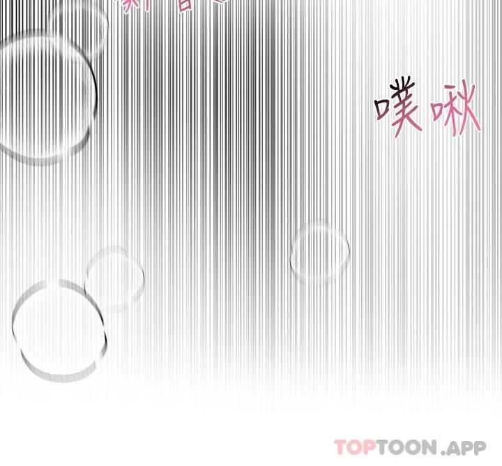 [韩国漫画] 姐姐们的调教 调教,熟女人妻,巨乳大奶#[43P]-37