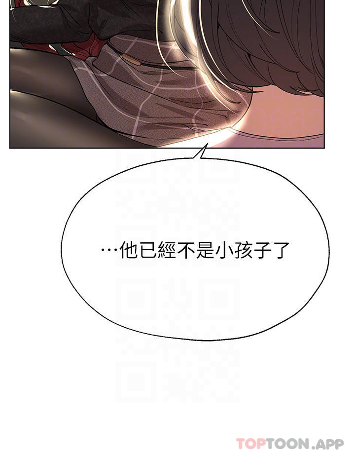 [韩国漫画] 姐姐们的调教 调教,熟女人妻,巨乳大奶#[43P]-8