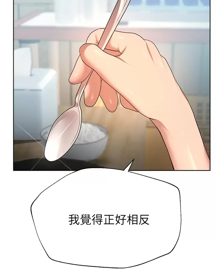 [韩国漫画] 姐姐们的调教 调教,熟女人妻,巨乳大奶#[43P]-35