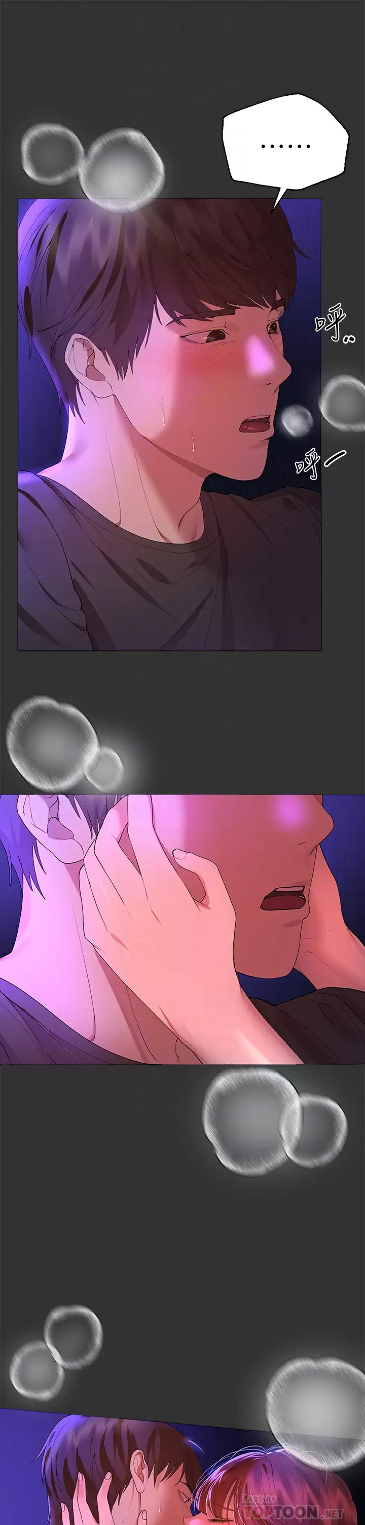 [韩国漫画] 姐姐们的调教 调教,熟女人妻,巨乳大奶#[47P]-16