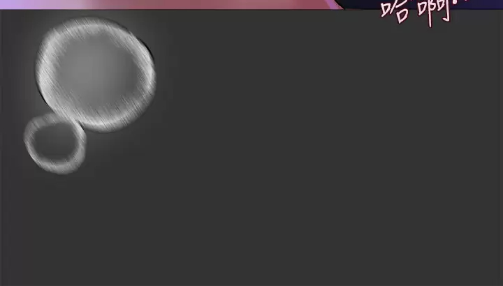 [韩国漫画] 姐姐们的调教 调教,熟女人妻,巨乳大奶#[47P]-19