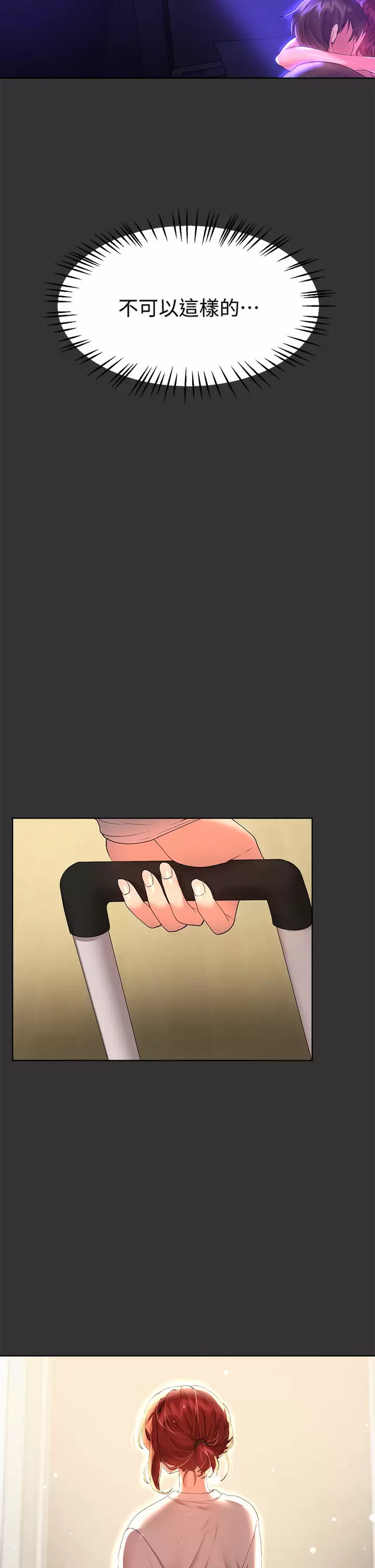 [韩国漫画] 姐姐们的调教 调教,熟女人妻,巨乳大奶#[47P]-21