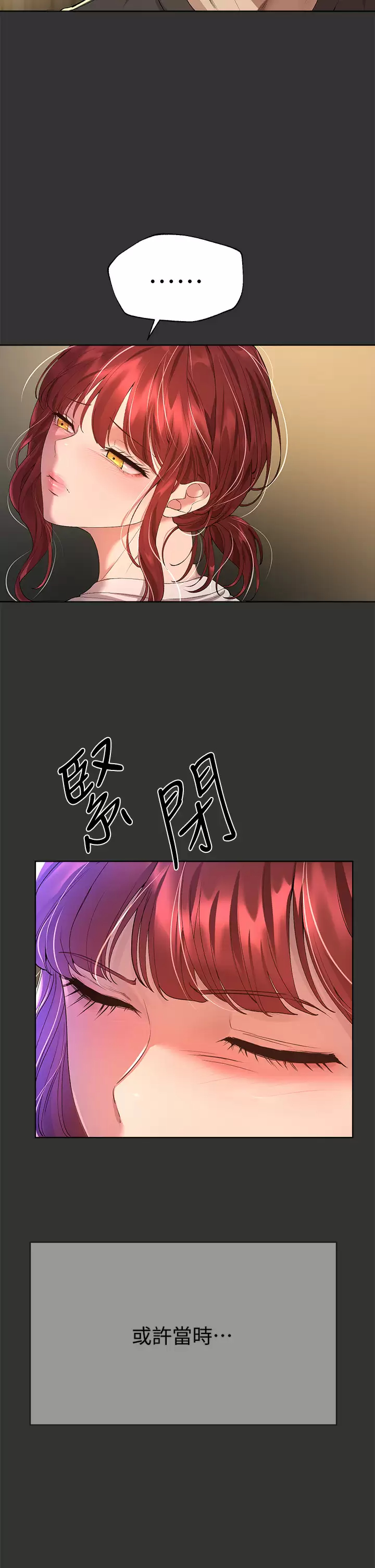 [韩国漫画] 姐姐们的调教 调教,熟女人妻,巨乳大奶#[47P]-25