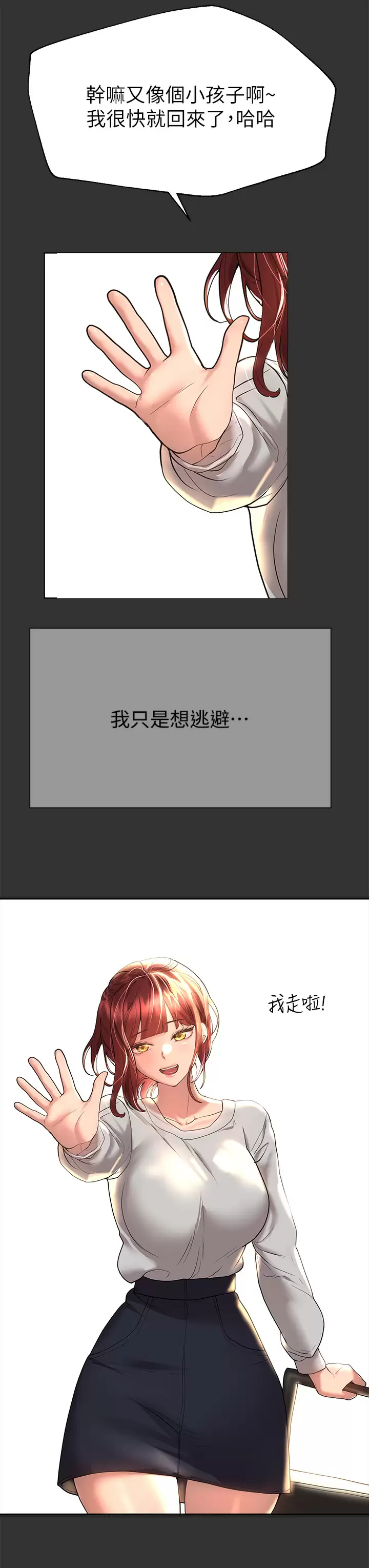 [韩国漫画] 姐姐们的调教 调教,熟女人妻,巨乳大奶#[47P]-26