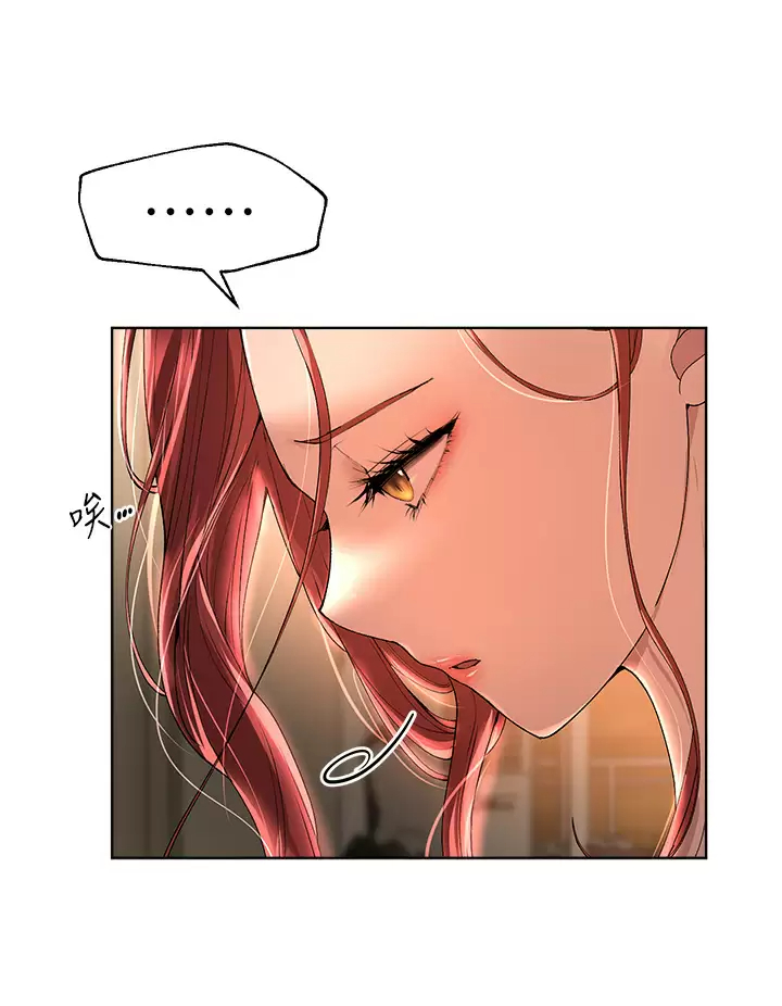 [韩国漫画] 姐姐们的调教 调教,熟女人妻,巨乳大奶#[47P]-38