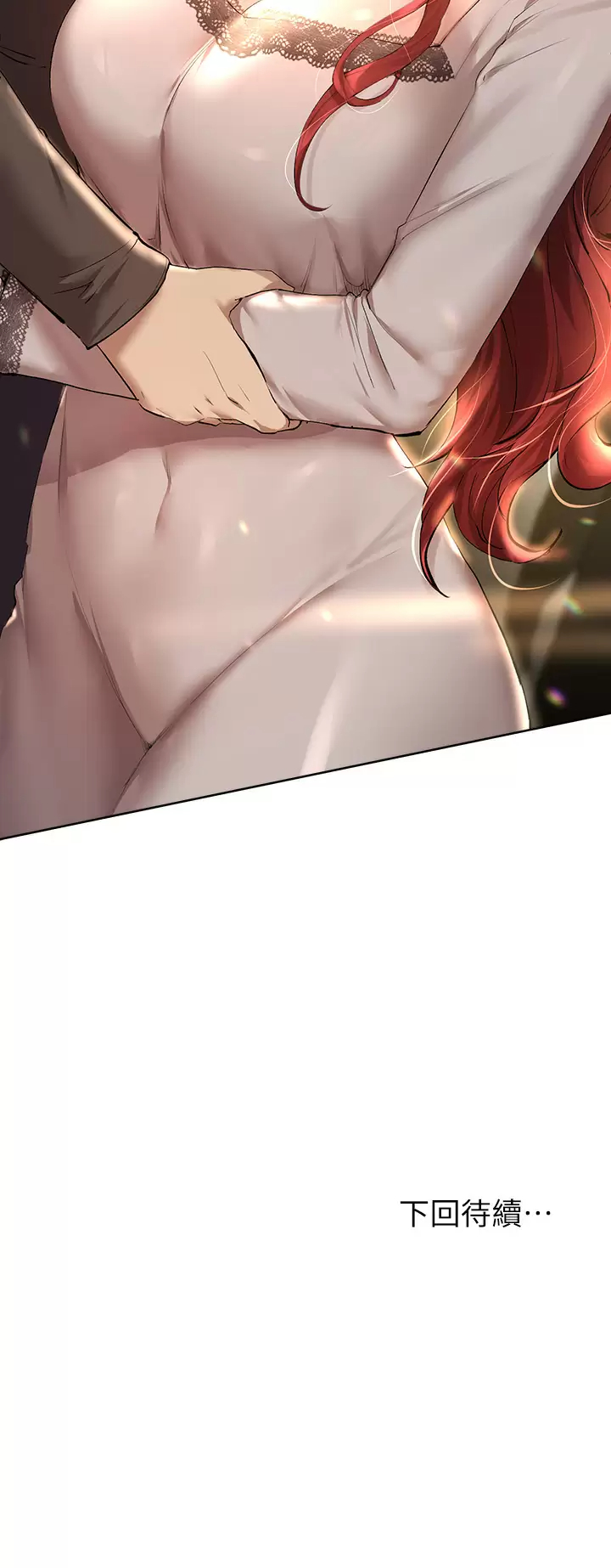 [韩国漫画] 姐姐们的调教 调教,熟女人妻,巨乳大奶#[47P]-47