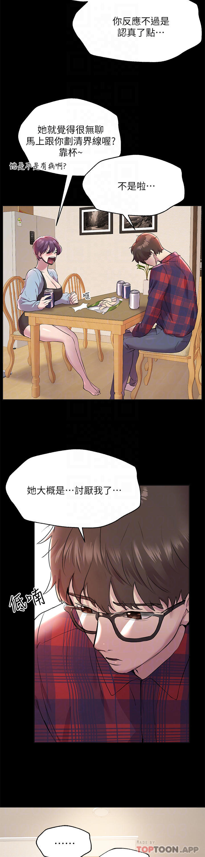 [韩国漫画] 姐姐们的调教 调教,熟女人妻,巨乳大奶#[47P]-10