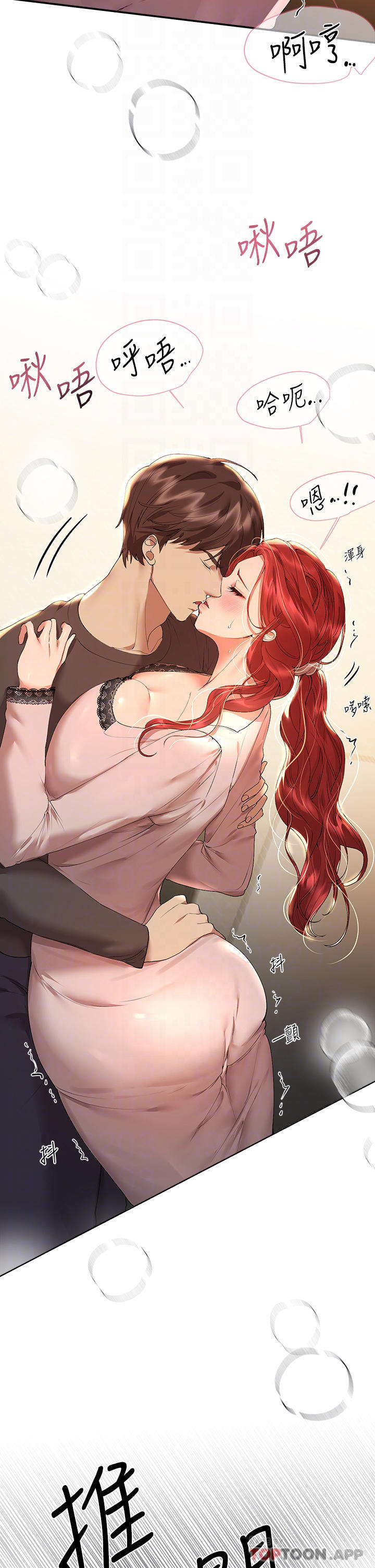 [韩国漫画] 姐姐们的调教 调教,熟女人妻,巨乳大奶#[47P]-18