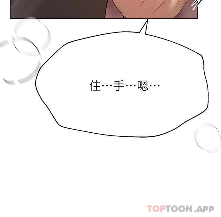 [韩国漫画] 姐姐们的调教 调教,熟女人妻,巨乳大奶#[47P]-23