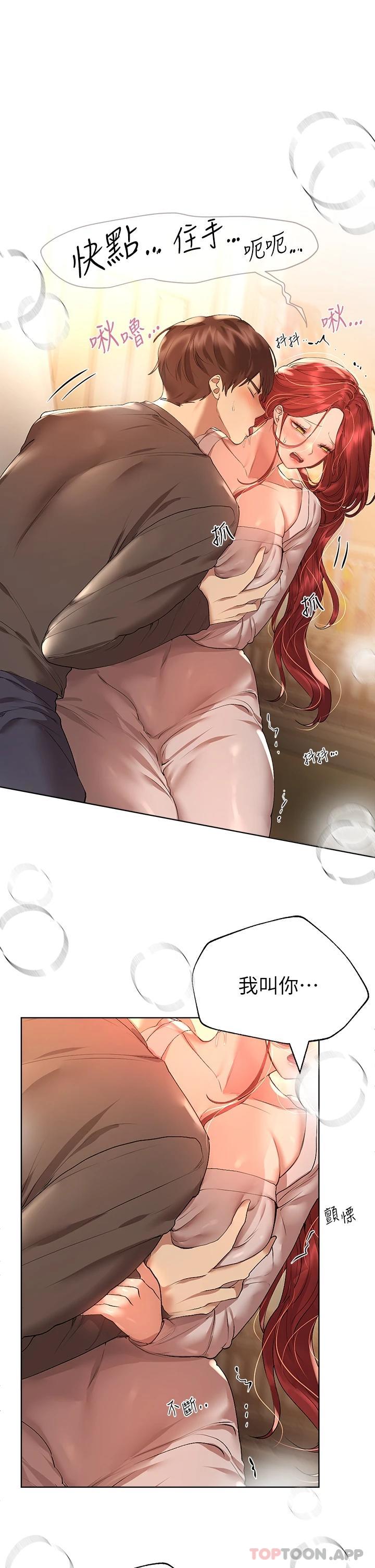 [韩国漫画] 姐姐们的调教 调教,熟女人妻,巨乳大奶#[47P]-24