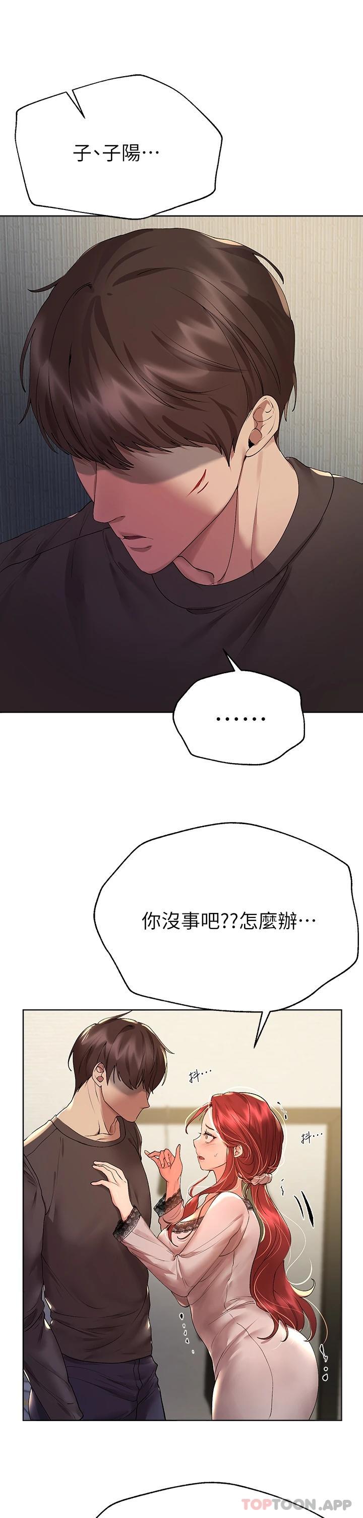 [韩国漫画] 姐姐们的调教 调教,熟女人妻,巨乳大奶#[47P]-27