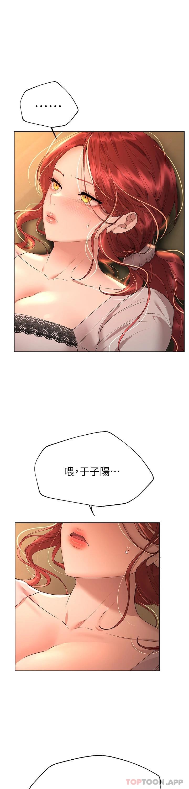 [韩国漫画] 姐姐们的调教 调教,熟女人妻,巨乳大奶#[47P]-28