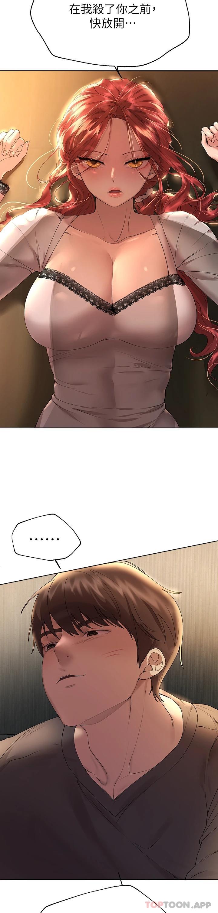 [韩国漫画] 姐姐们的调教 调教,熟女人妻,巨乳大奶#[47P]-29