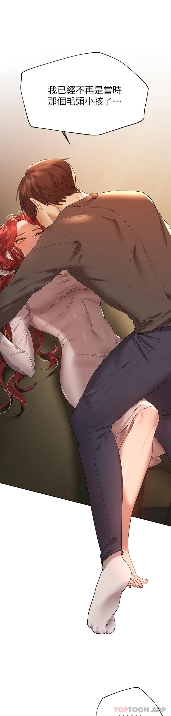 [韩国漫画] 姐姐们的调教 调教,熟女人妻,巨乳大奶#[47P]-36