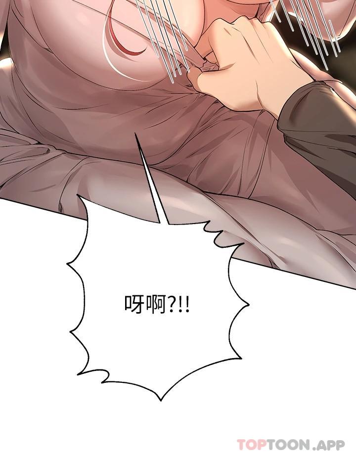 [韩国漫画] 姐姐们的调教 调教,熟女人妻,巨乳大奶#[47P]-43