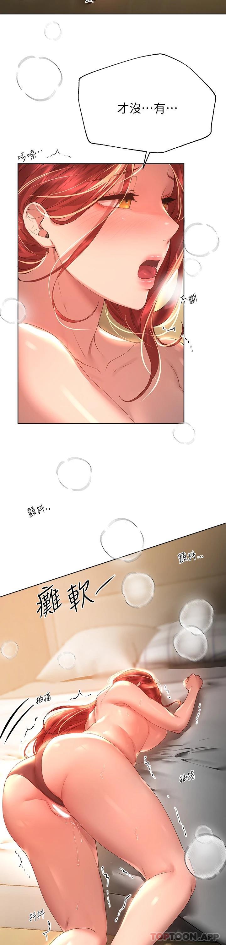 [韩国漫画] 姐姐们的调教 调教,熟女人妻,巨乳大奶#[34P]-30