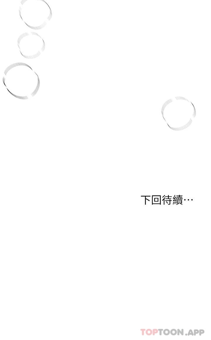 [韩国漫画] 姐姐们的调教 调教,熟女人妻,巨乳大奶#[34P]-34