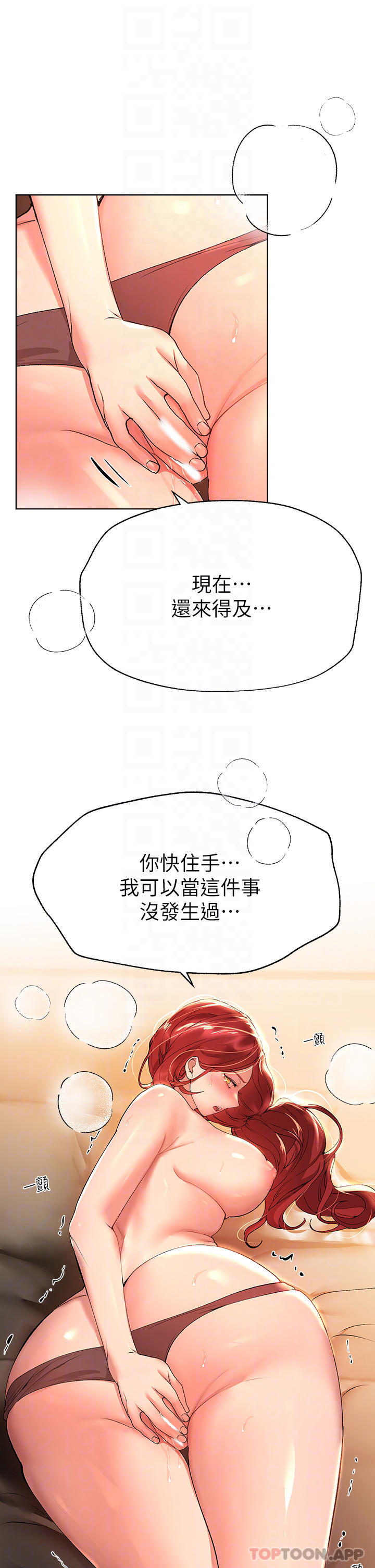 [韩国漫画] 姐姐们的调教 调教,熟女人妻,巨乳大奶#[44P]-16
