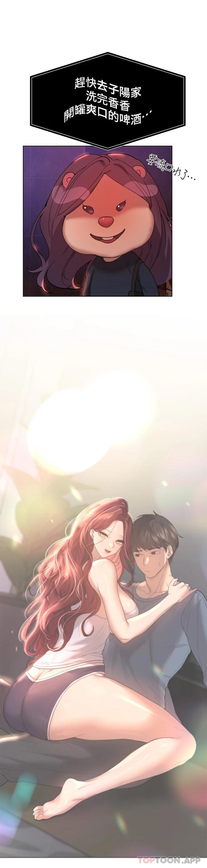 [韩国漫画] 姐姐们的调教 调教,熟女人妻,巨乳大奶#[44P]-2