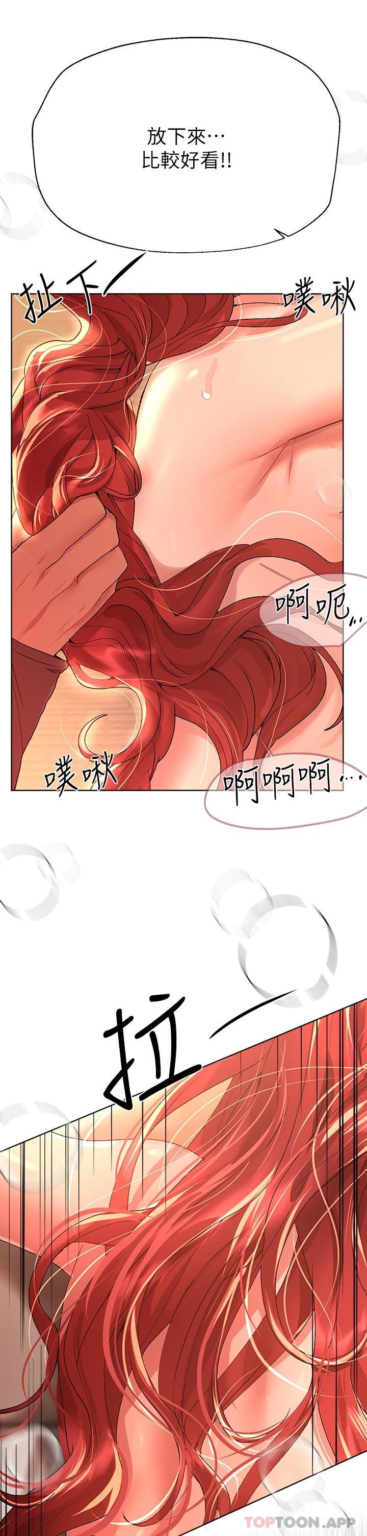 [韩国漫画] 姐姐们的调教 调教,熟女人妻,巨乳大奶#[44P]-27