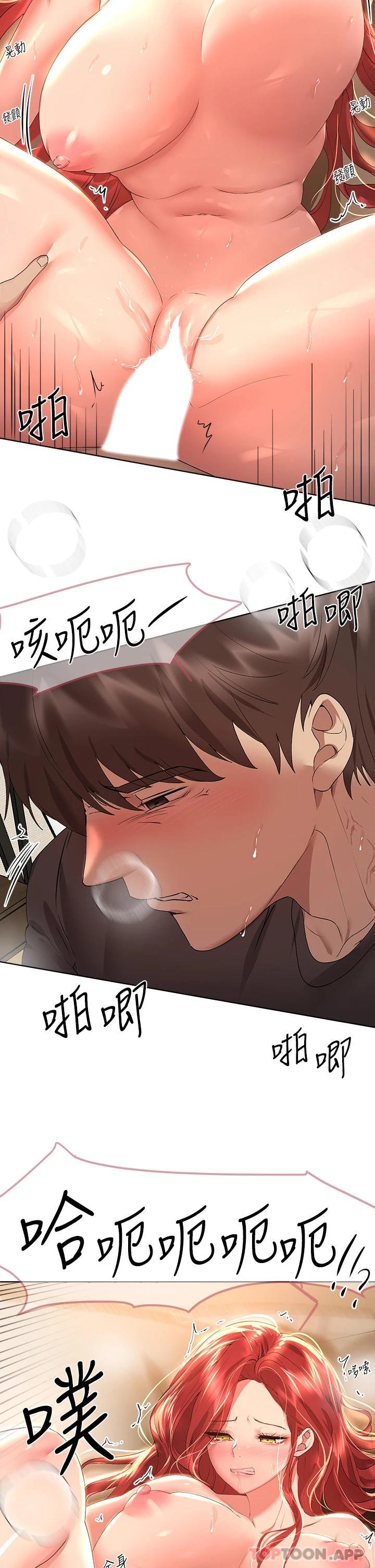 [韩国漫画] 姐姐们的调教 调教,熟女人妻,巨乳大奶#[44P]-40