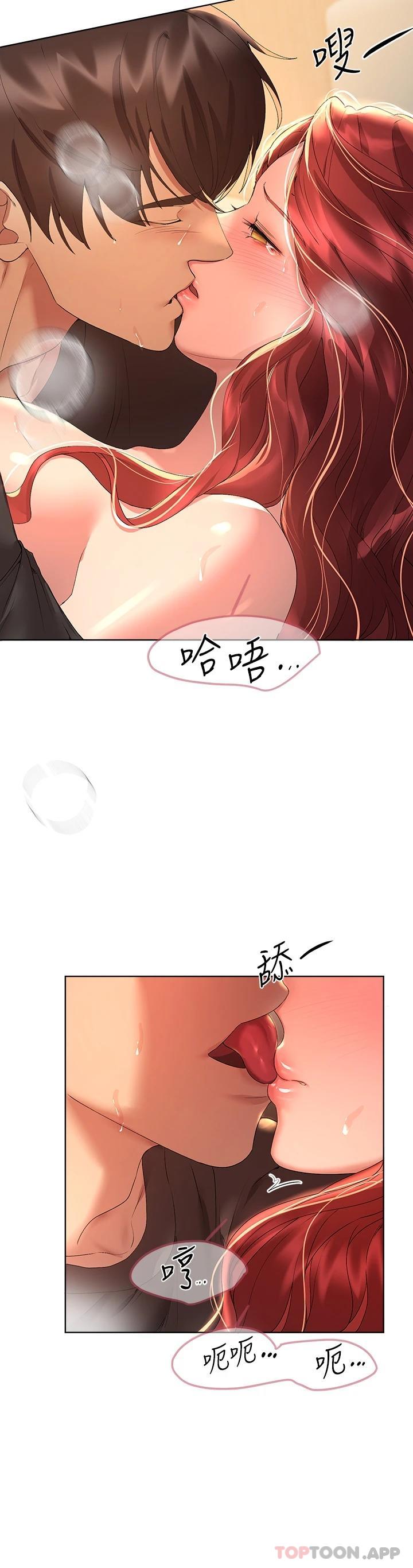 [韩国漫画] 姐姐们的调教 调教,熟女人妻,巨乳大奶#[44P]-42