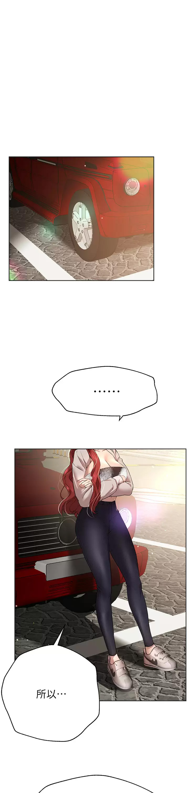 [韩国漫画] 姐姐们的调教 调教,熟女人妻,巨乳大奶#[49P]-1