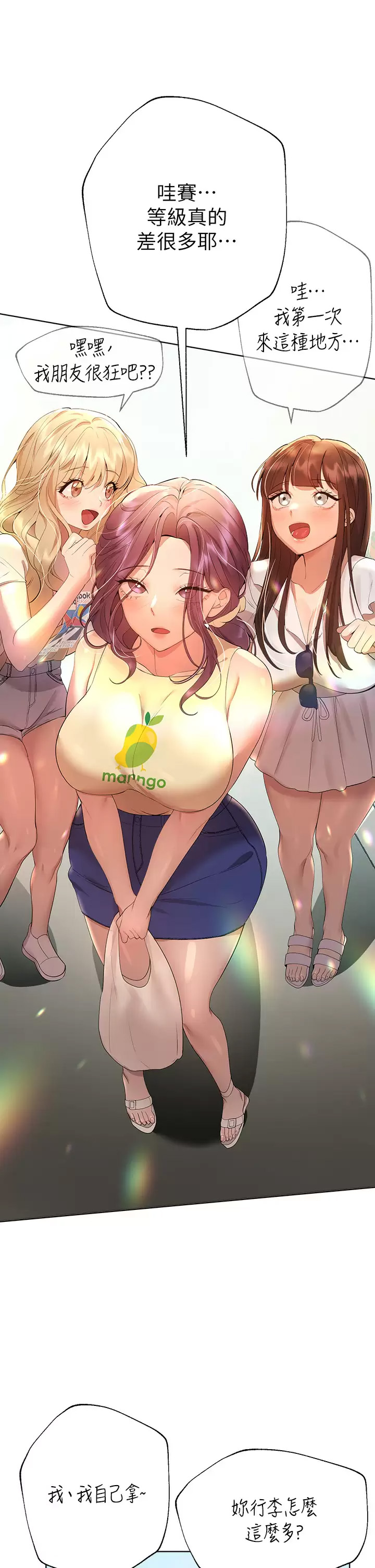 [韩国漫画] 姐姐们的调教 调教,熟女人妻,巨乳大奶#[49P]-31