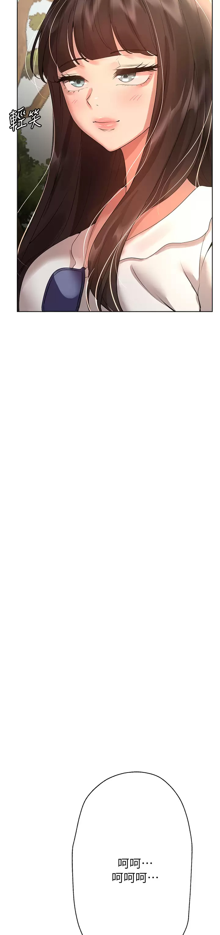 [韩国漫画] 姐姐们的调教 调教,熟女人妻,巨乳大奶#[49P]-33