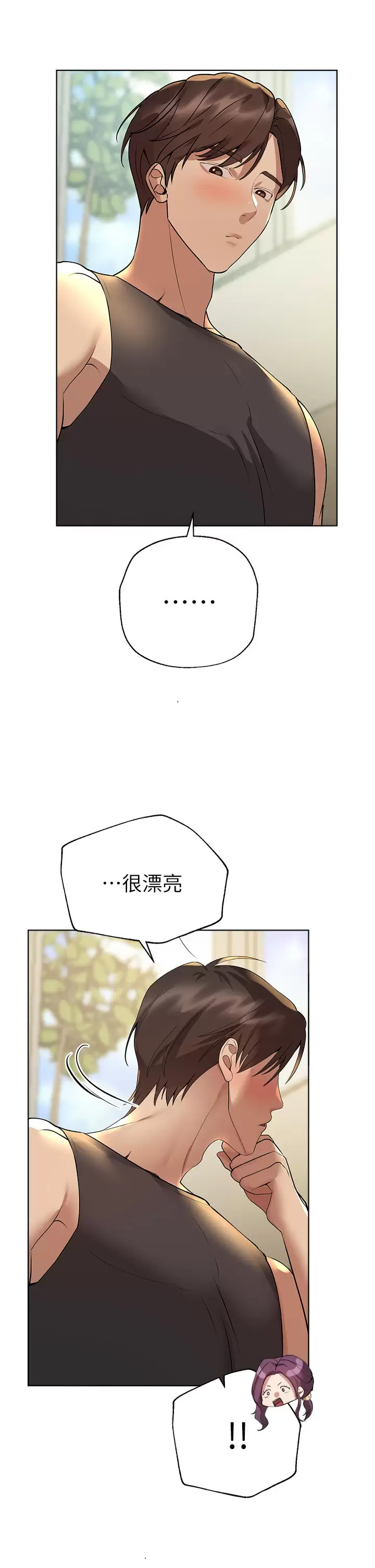 [韩国漫画] 姐姐们的调教 调教,熟女人妻,巨乳大奶#[49P]-44