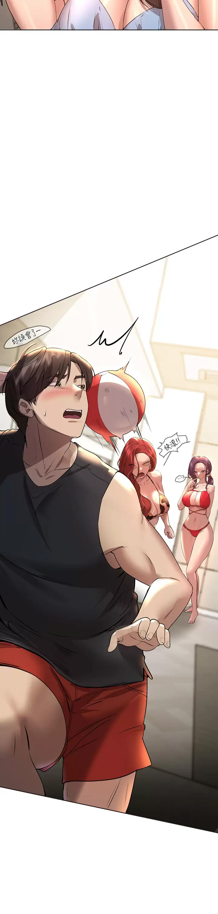 [韩国漫画] 姐姐们的调教 调教,熟女人妻,巨乳大奶#[49P]-48