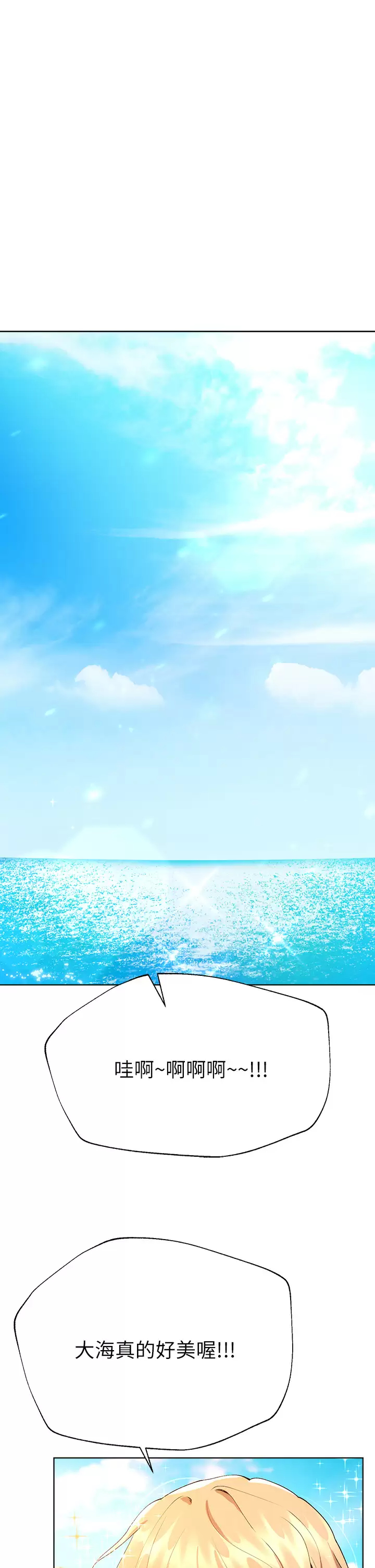 [韩国漫画] 姐姐们的调教 调教,熟女人妻,巨乳大奶#[46P]-1