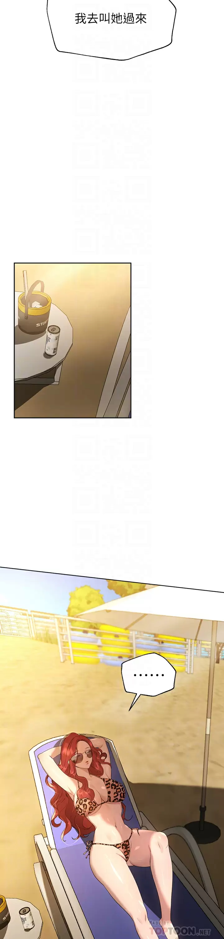 [韩国漫画] 姐姐们的调教 调教,熟女人妻,巨乳大奶#[46P]-18