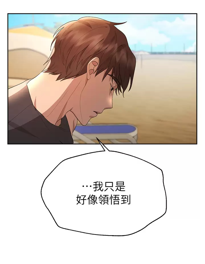 [韩国漫画] 姐姐们的调教 调教,熟女人妻,巨乳大奶#[46P]-24