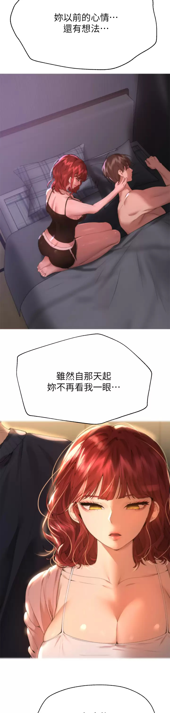 [韩国漫画] 姐姐们的调教 调教,熟女人妻,巨乳大奶#[46P]-26